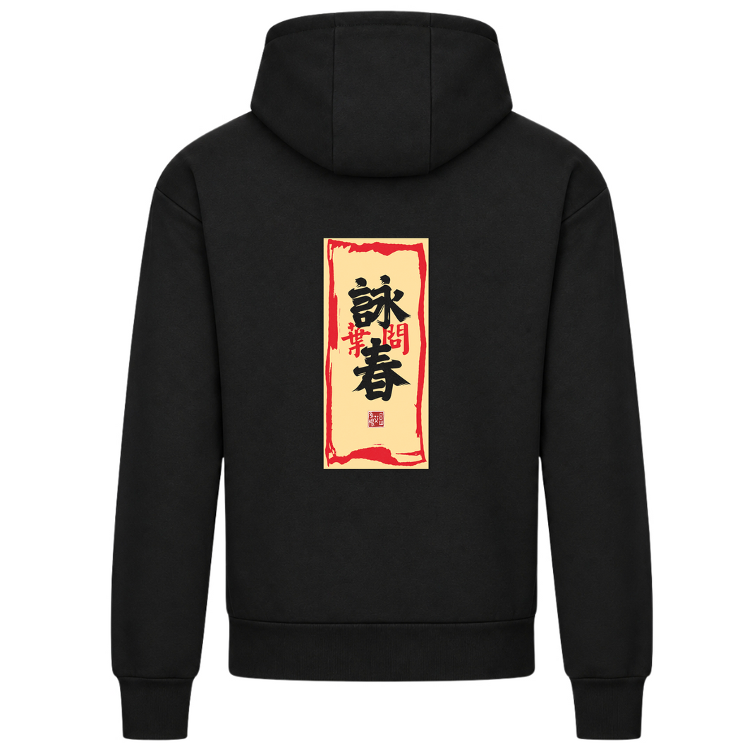 VingTsun - Shild - Deep Black - Rueckseite