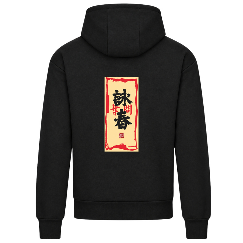VingTsun - Shild - Deep Black - Rueckseite